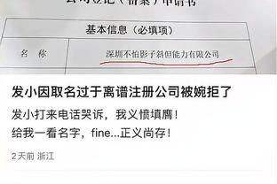 奥纳纳英超第二？球迷热议：他配？德赫亚拿了金手套却失业